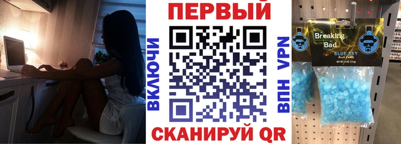 Амфетамин 97% Нижневартовск