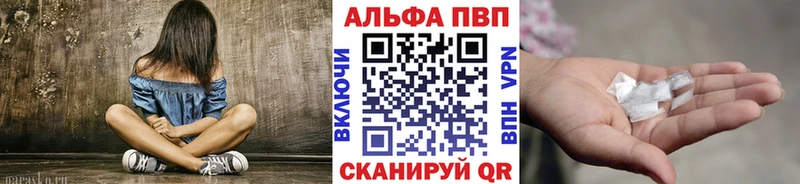 Купить закладки  Нижневартовск  APVP мука 