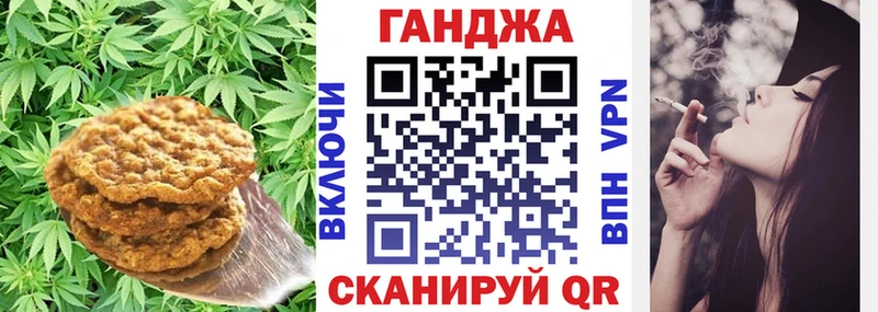 Canna-Cookies конопля  Купить закладки  Нижневартовск 