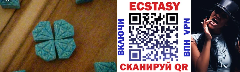 Купить закладки  Нижневартовск  Ecstasy 250 мг 