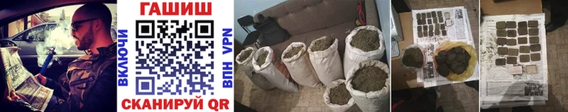 Купить  Нижневартовск  ГАШИШ индика сатива 