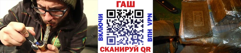 ГАШИШ 40% ТГК Нижневартовск