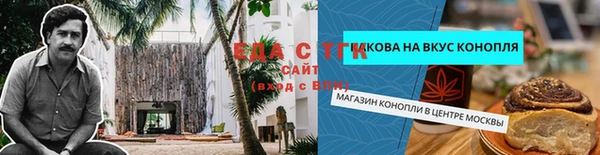 mdma Покровск