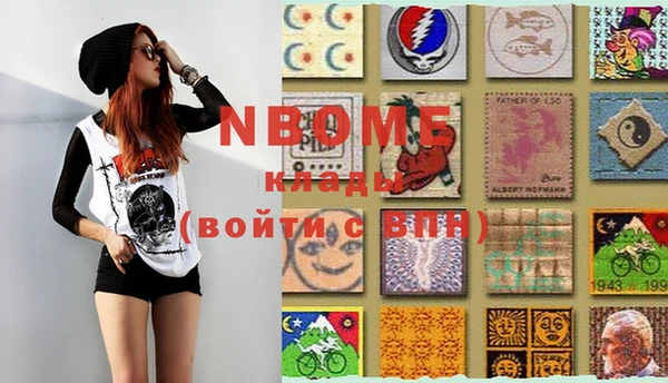 альфа пвп Покачи