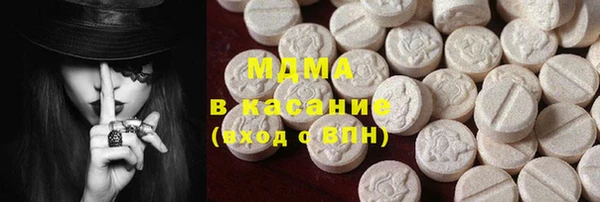mdma Покровск