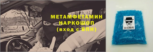 альфа пвп Покачи