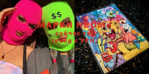 альфа пвп Покачи