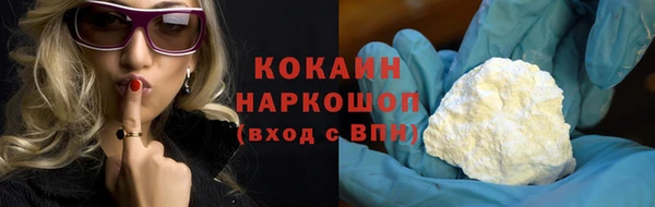 mdma Покровск