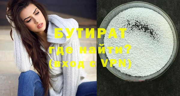 mdma Покровск