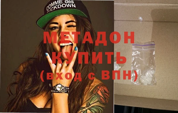 альфа пвп Покачи