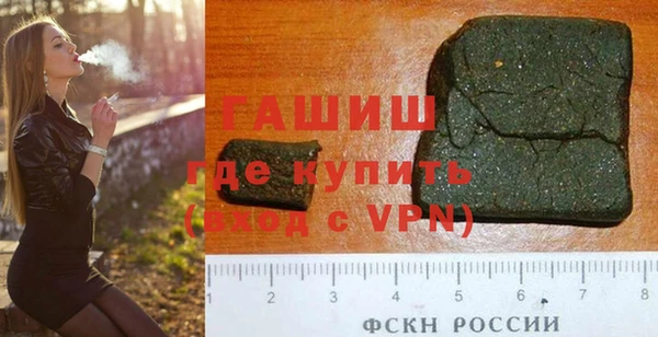 альфа пвп Покачи