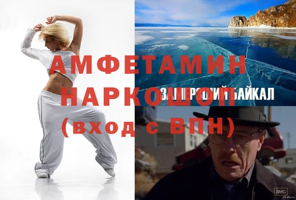 mdma Покровск