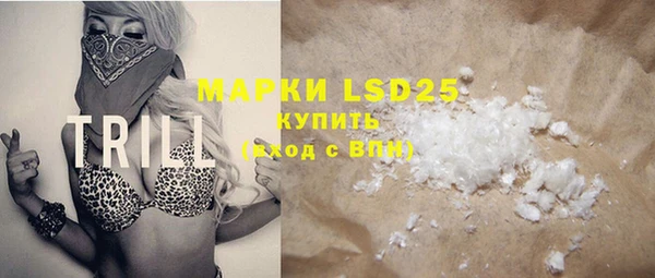 mdma Покровск