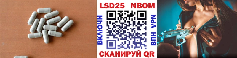 Лсд 25 экстази ecstasy  Купить где  Нижневартовск 