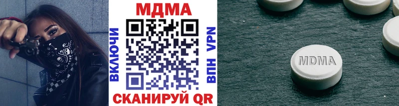 Купить где  Нижневартовск  МДМА кристаллы 