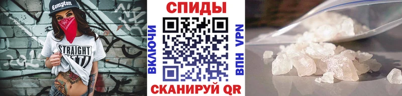 Метамфетамин Methamphetamine  Купить где  Нижневартовск 