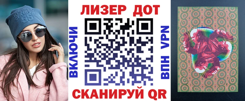 Купить где  Нижневартовск  Марки NBOMe 1,5мг 